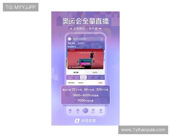 如何下载安博体育注册手机客户端并进行安装指南